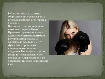 Драматичность