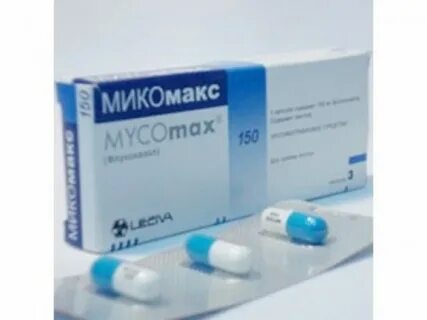 Микомакс применение