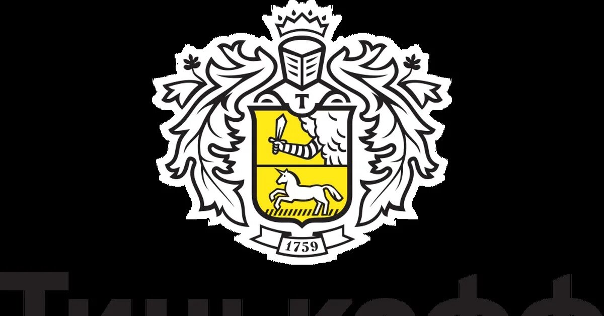 Тинько. Герб тинькова. тинькофф логотип. тинькофф банк герб. тинькофф логотип черный.