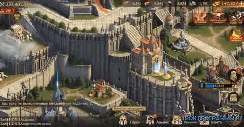 Установить king