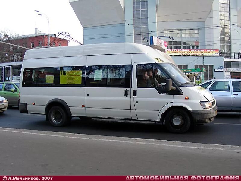 280 тула. Автолайн 3236. Автолайн маршрутка. 32361 Автолайн. Автолайн Москва.