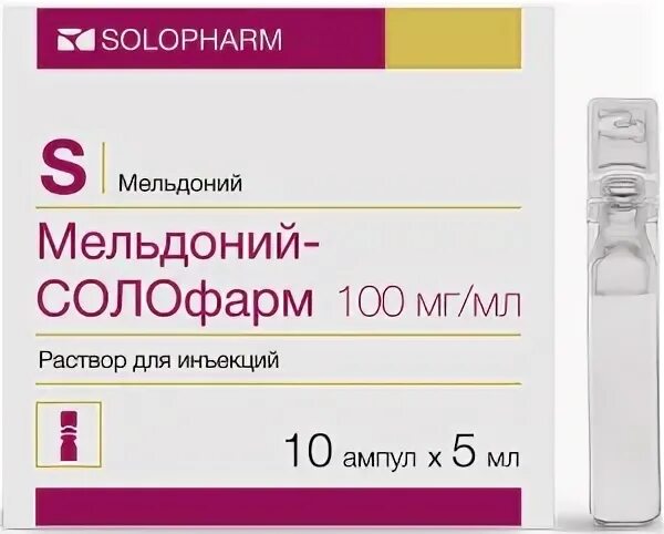 вода для инъекций гф. мельдоний солофарм р-р д/ин 100 мг/мл 5 мл 10 амп. мельдоний органика. мельдоний солофарм раствор для инъекций инструкция. квадрапарин-солофарм 10000 анти-ха ме/мл шприц 0.
