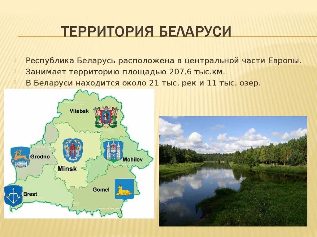 Рефераты рб