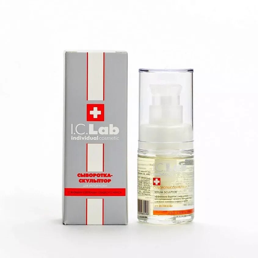 Сыворотка i c lab. Крем lab individual cosmetic. i.c.lab косметика. сыворотка для лица ic iab. i c lab бустер для лица.