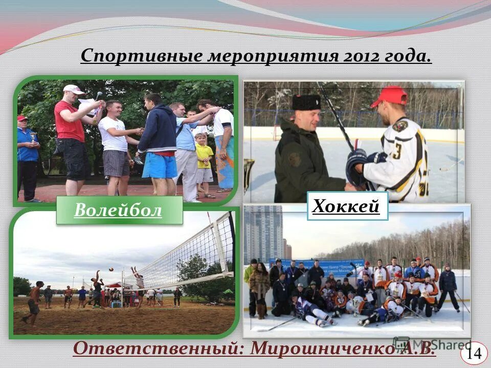 мероприятия 2012. мероприятия 2012. ставропольский край туризм. мероприятия 2012. мероприятия 2012.