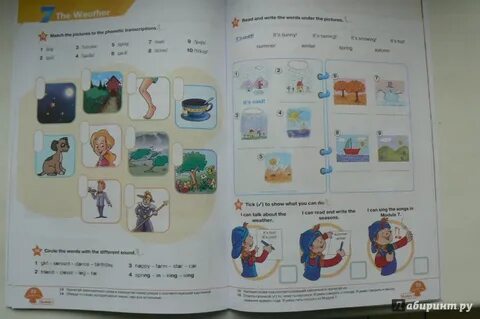 Звездный английский 2 класс 28