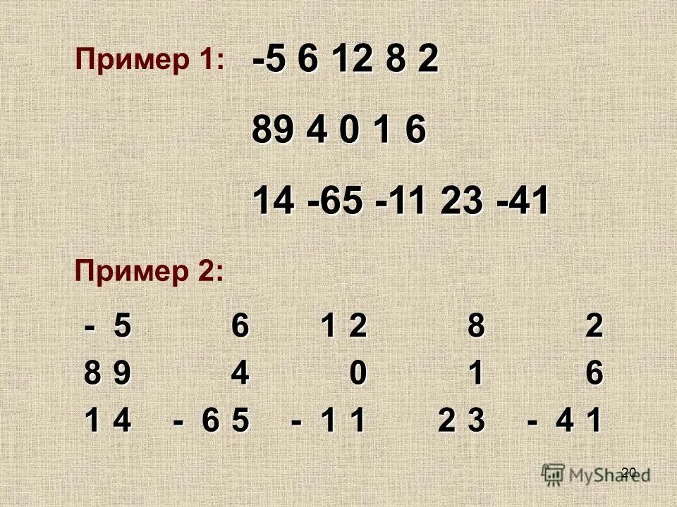 примеры 41