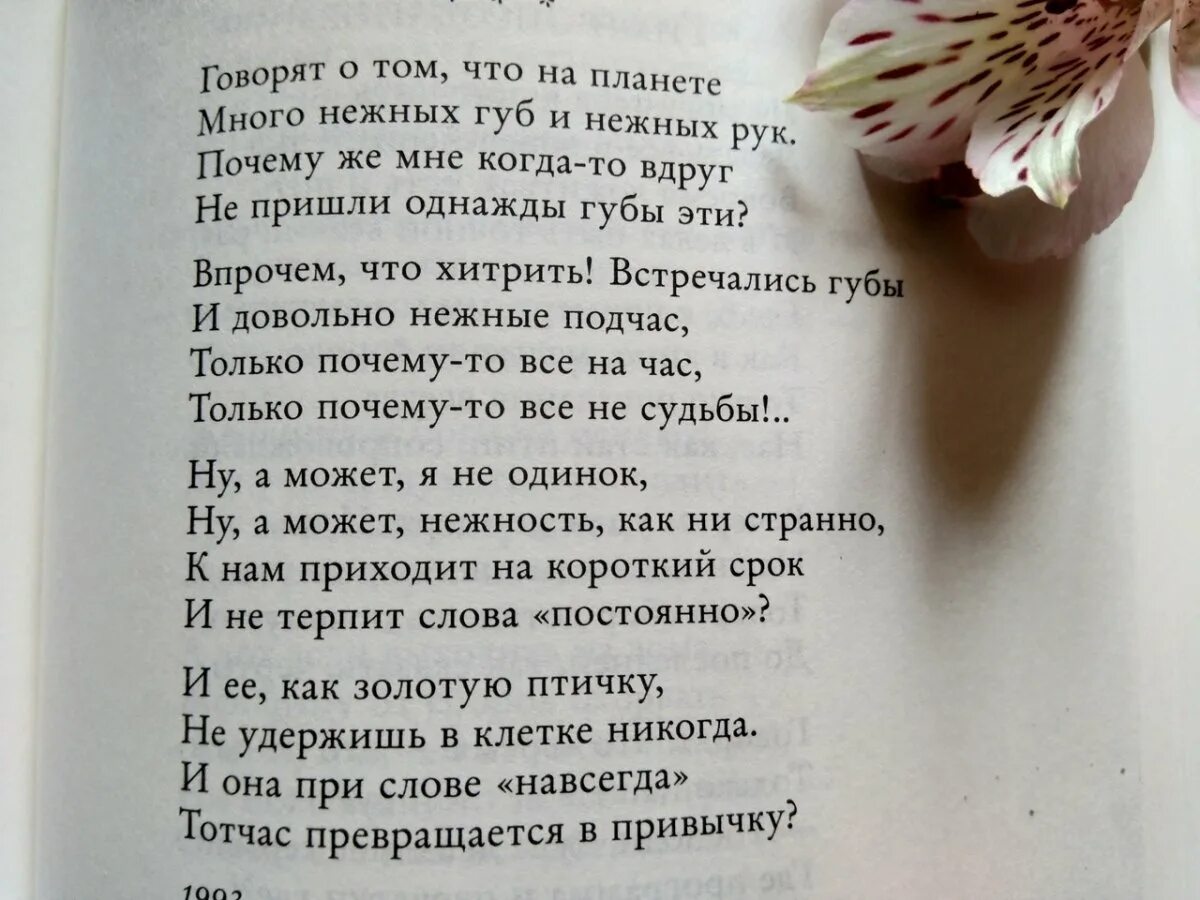 Читать полную версию неверная