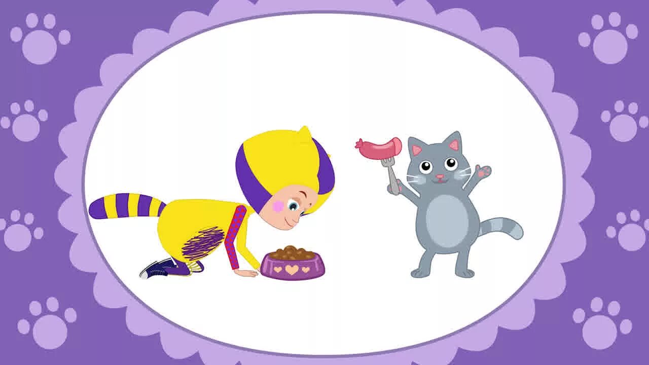 мышонок ням.