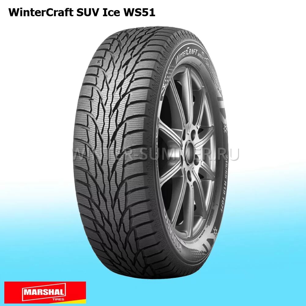 Kumho WINTERCRAFT SUV Ice ws51. WINTERCRAFT SUV Ice ws51. Marshal WINTERCRAFT SUV Ice ws51. Kumho WINTERCRAFT SUV Ice ws51 225/60 r18. Айс сув