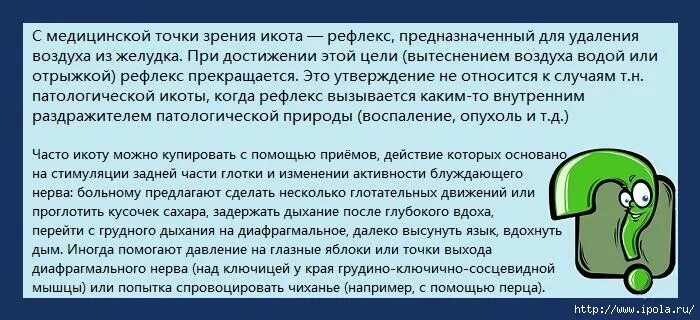 Газы причины как избавиться. Урчание в животе. урчание в животе причины. урчание в желудке после еды. почему урчит в животе после еды.