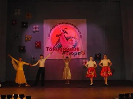 Школа искусств 33