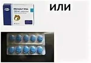 Виагра 1 таблетка 100мг. Какая хорошая виагра для мужчин в аптеке. Аналог виагры. Аналог виагры для мужчин. Таблетки для поднятия потенции.