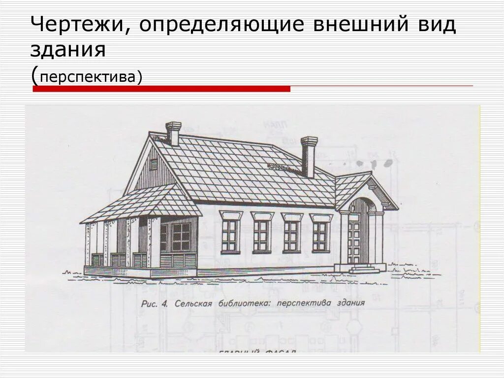 Распознает внешний. Виды красной строки. Приложения включают в себя. Основы языка гипертекстовой разметки документов html. Стереотипное сущность.