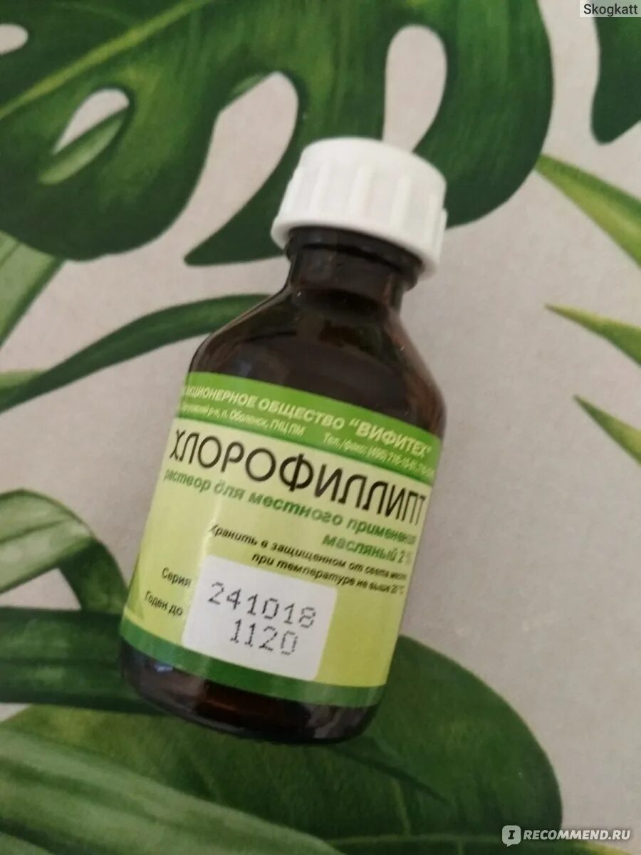 Полоскание горла перекисью водорода. Зеленая мазь для горла. Чем намазать горло. Спрей для горла с йодом. Лекарство от гнойной ангины детям.