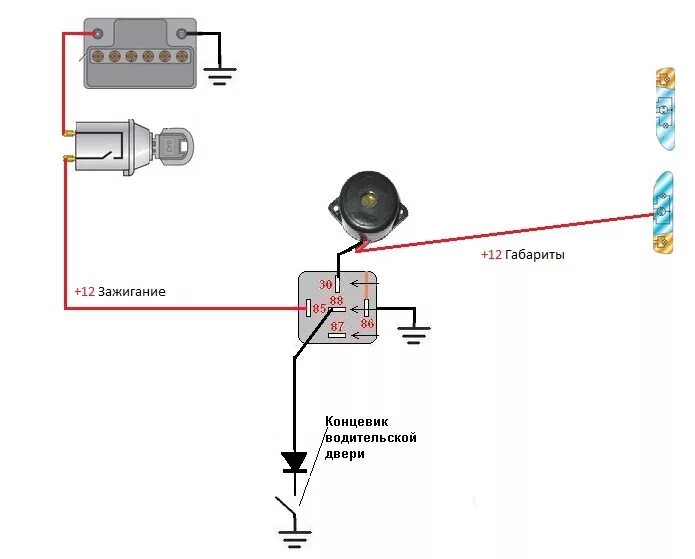 Звук включения зажигания. Схема зуммера невыключенных габаритов. Пищалка сигнализации ВАЗ 2114. Схема звукового сигнала поворотников. Схема пищалки через реле.
