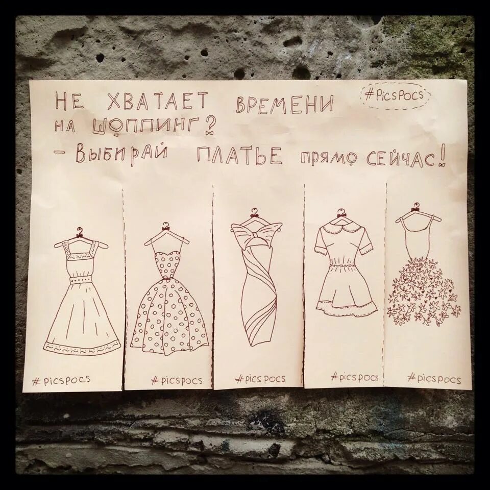 Рисунок возьми. Позитивные объявления с рисунками. Прикольные Отрывные объявления. Веселые объявления для настроения. Листовка возьми с собой.