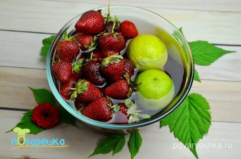Клубника лайм