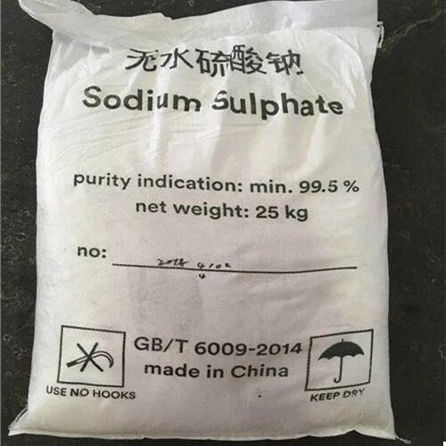 Сульфат натрия 25кг. Е514 сульфат. Натрия 25 кг. Сульфат натрия Китай.