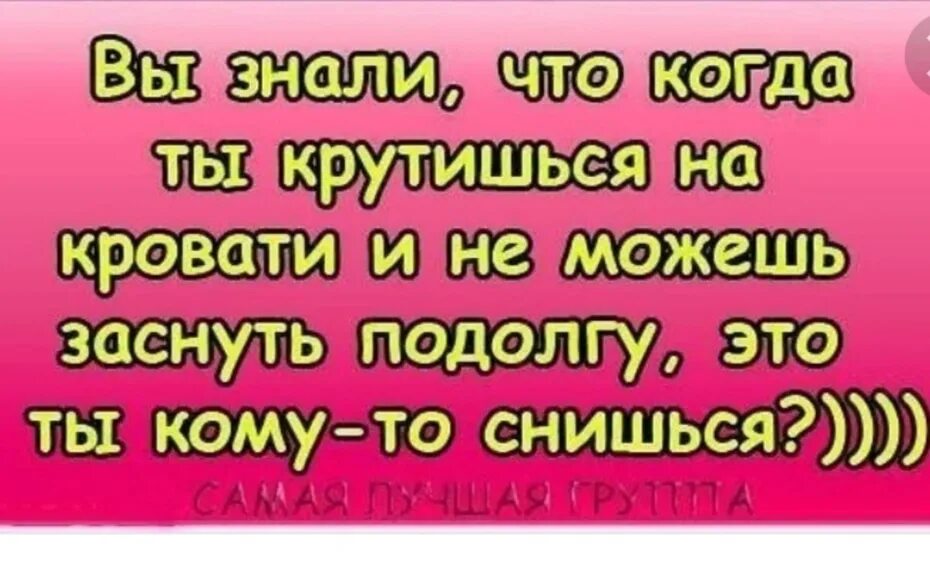 Крутые статусы. Статусы ВКОНТАКТЕ про любовь. Классные статусы в ВК. Интересные статусы в ВК. Лучшие статусы в вк