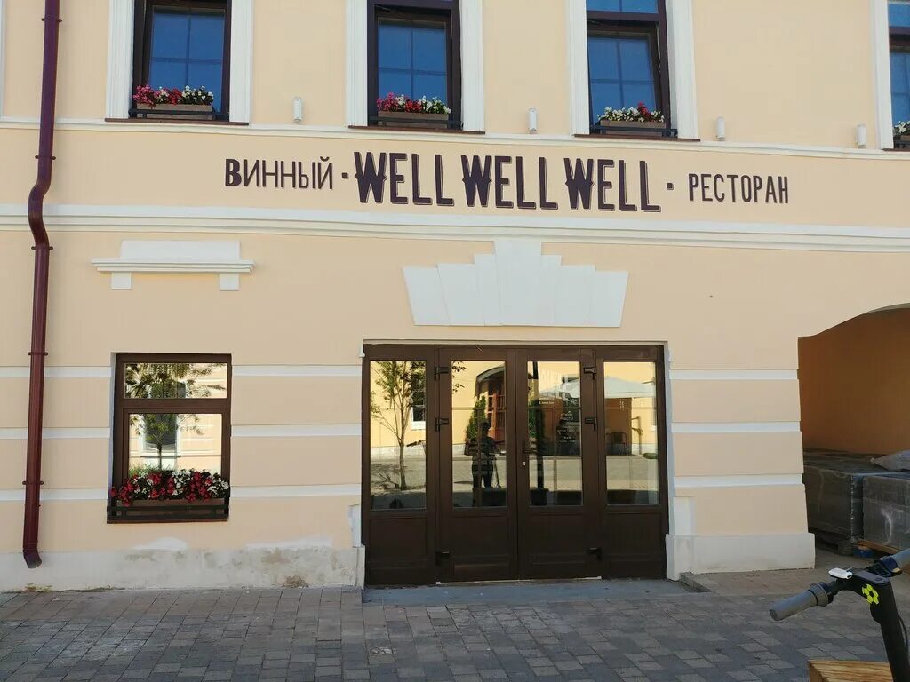 Ресторан тула в туле. Рестораны тулы на карте. Собрание ресторан тула меню. Рестораны тулы на карте. Рестораны тулы на карте.