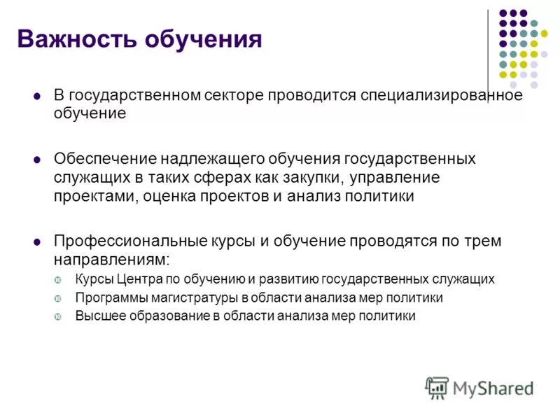 Оплата обучения государством. Очный формат обучения это. Оплата обучения государством. Инфографика поступление в вуз. Абитуриент инфографика.