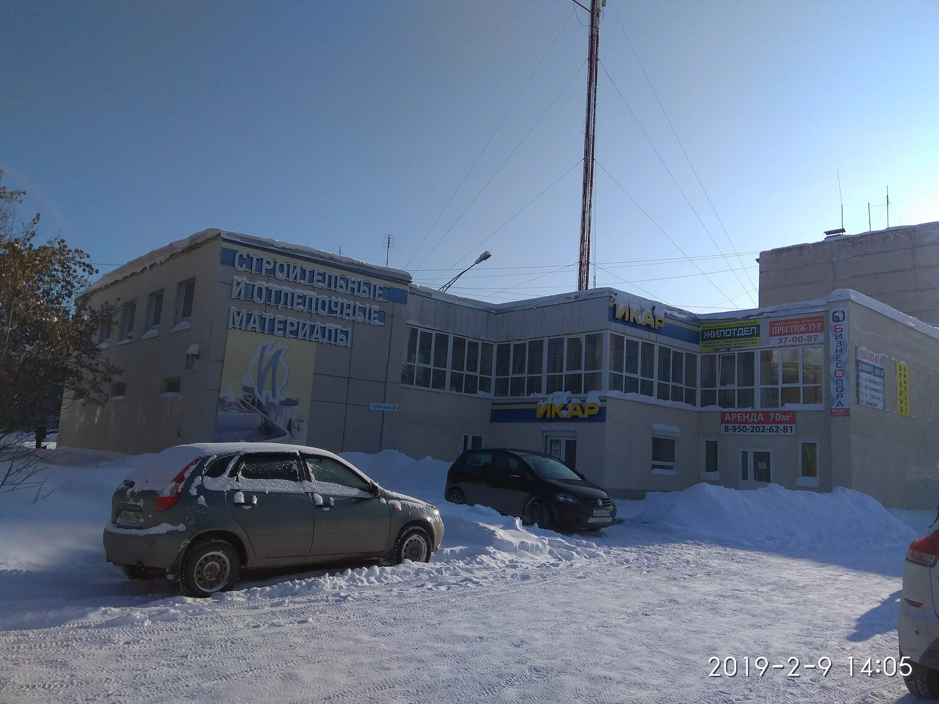 Школа 31 каменск. Бульвар Парижской Коммуны Каменск Уральский. Бульвар Парижской Коммуны 31 Каменск Уральский. Улица бульвар Парижской Коммуны 39 Каменск Уральский. Икар Каменск-Уральский.