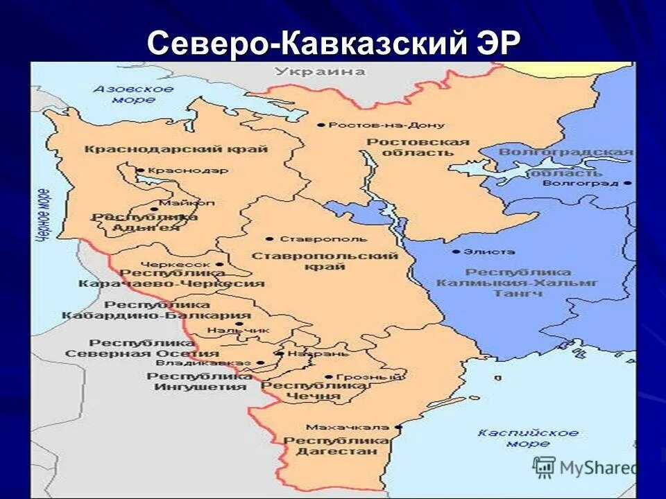 Европейский юг россии какие регионы. Европейский Юг Северный Кавказ состав. Административно территориальное деление европейского Юга. Районы Северного Кавказа. Состав Северного Кавказа на карте.