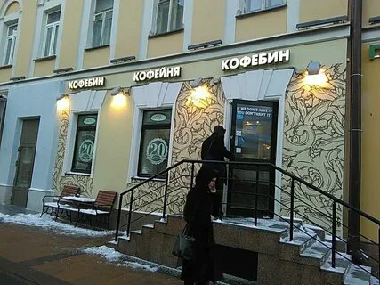 Ул большая никитская метро