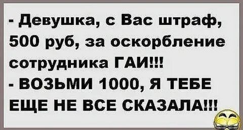 Вы оштрафованы на 4600 рублей