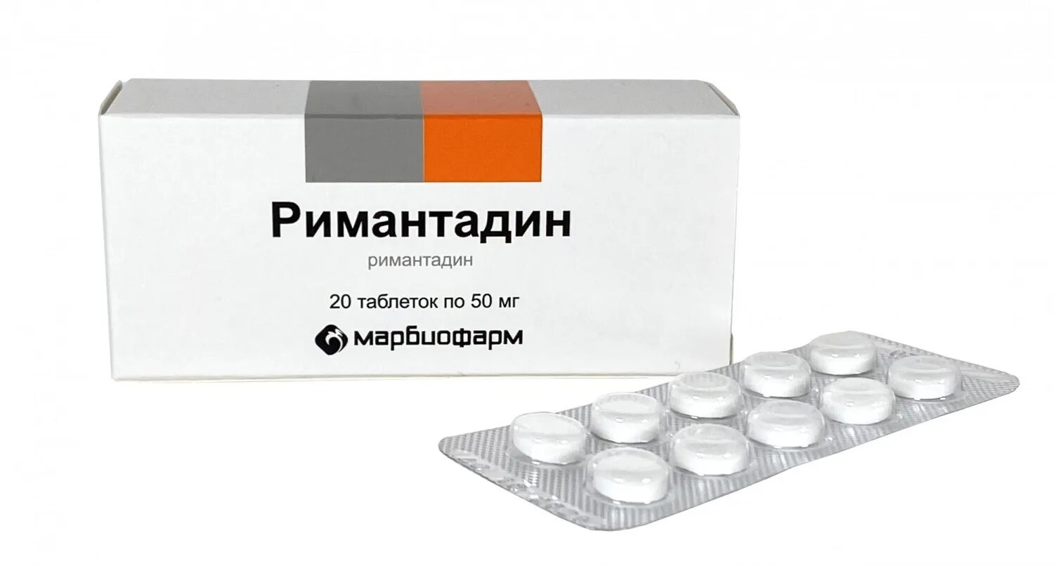 Лечение гриппа ремантадином. Римантадин табл 50 мг №20. Римантадин таблетки 50мг №20. Противовирусные таблетки ремантадин 50 мг. Ремантадин 100 мг.