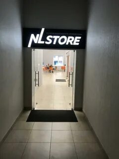 Офис nl