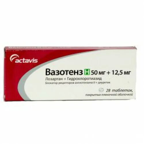 Лозартан с мочегонным эффектом. Лозартан н 12.5 мг 50 мг 30 таблеток от krka. вазотенз н 100 25 мг. вазотенз н 50+12.5 производитель. вазотенз 50 актавис.
