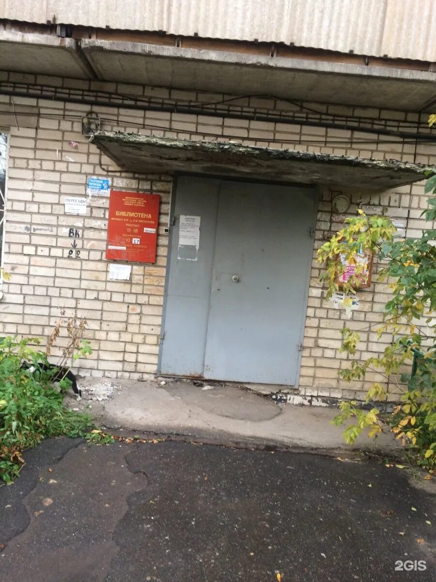 Темп ул пискунова 24. Светлогорский переулок 13 нижний новгород. нижний новгород, светлогорский пер., 13. пискунова 57 нижний новгород. пискунова 38 нижний новгород.