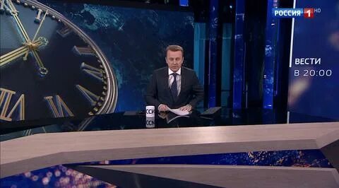 Вести в 20.00 вчерашний выпуск 1