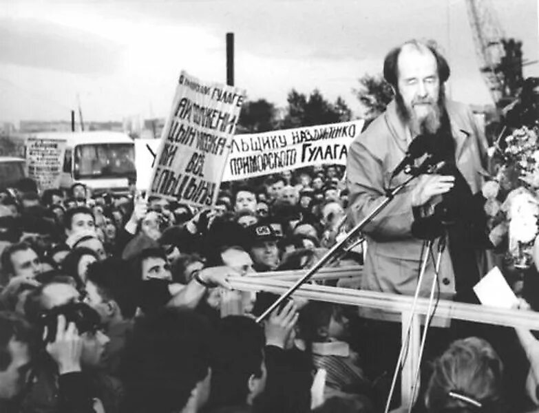 Солженицын Возвращение на родину. Возвращение Солженицына в Россию. Солженицын 1994 год. 27 Мая 1994 года Возвращение Солженицына.