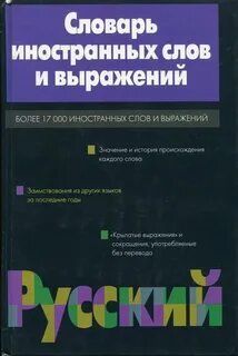 Фразы 2000 годов