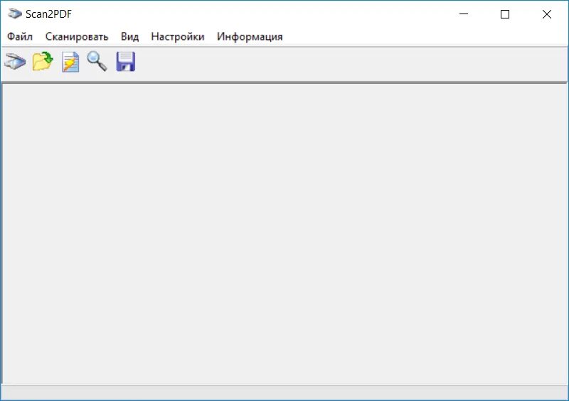 Скан документа в формате pdf. Скан программа. pdf скан. программа scan pdf. программа scan 2.