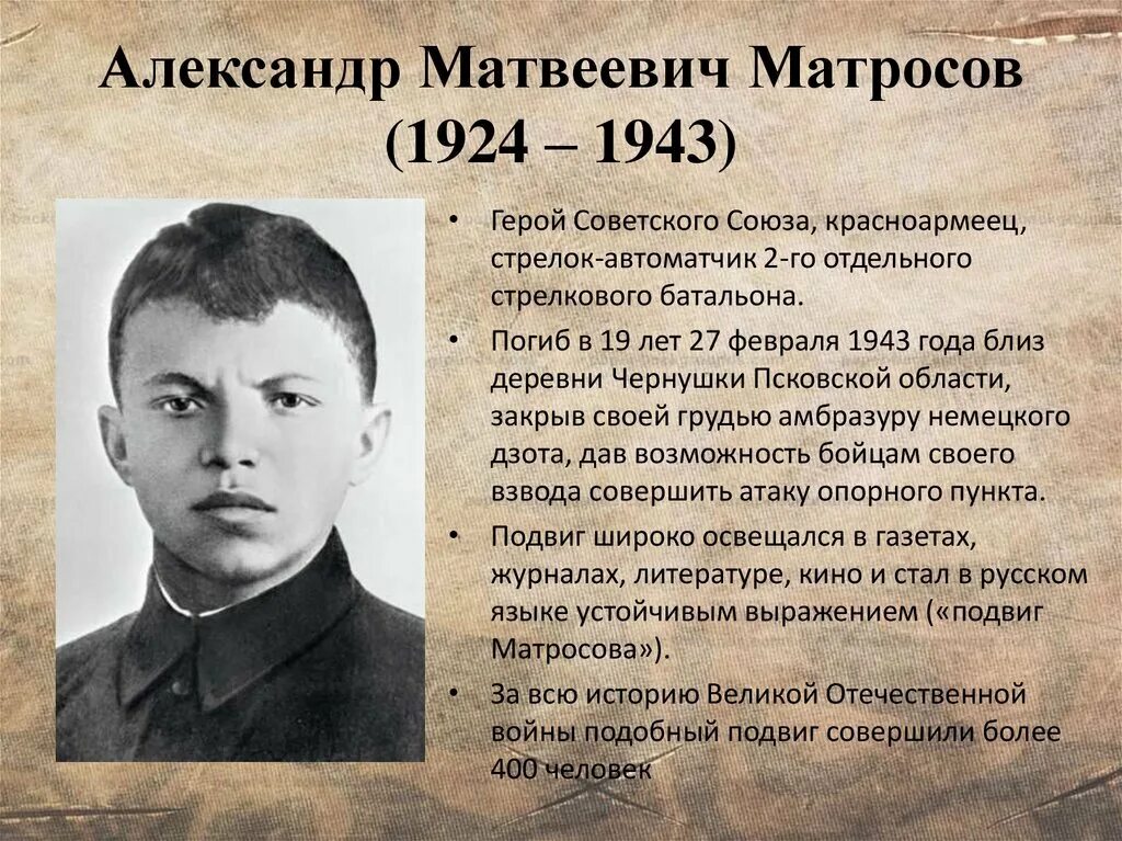 В каком году был май