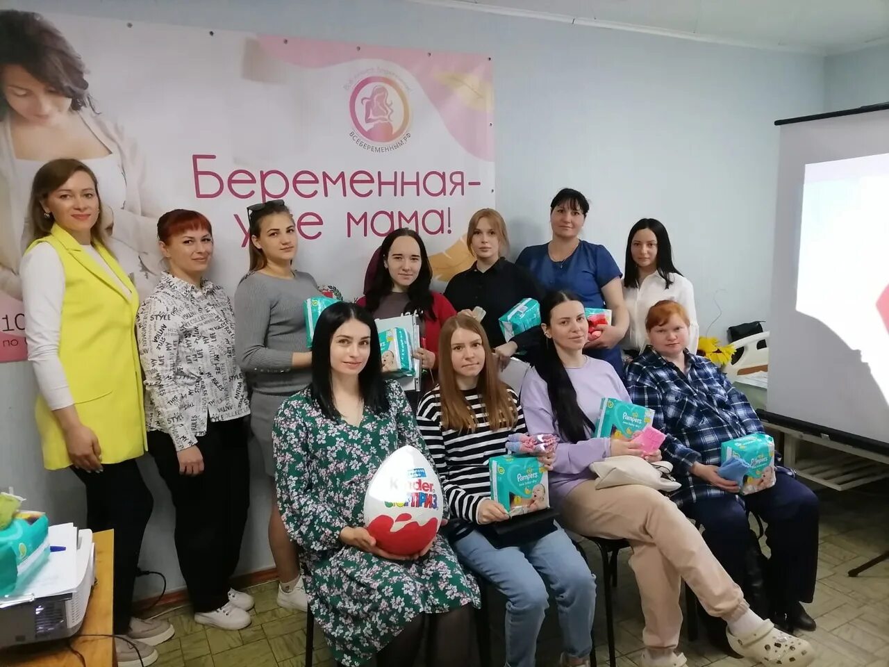 День беременных 7 апреля 2024. День беременных. Женщина года. Школа будущих матерей Иваново. Перинатальный центр мама.