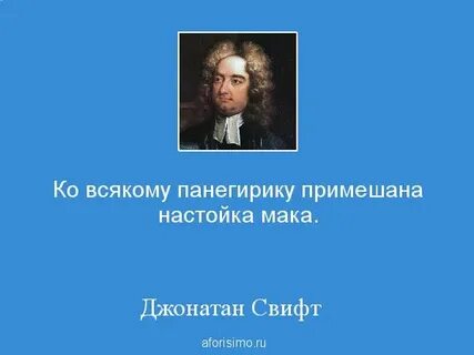 Панегирик что это такое простыми
