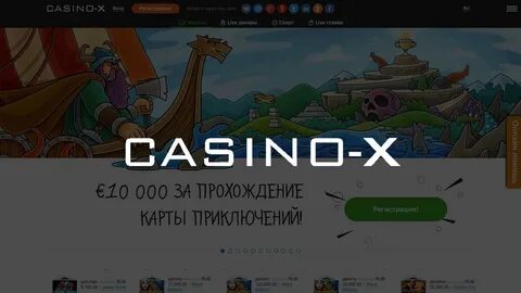 X войти