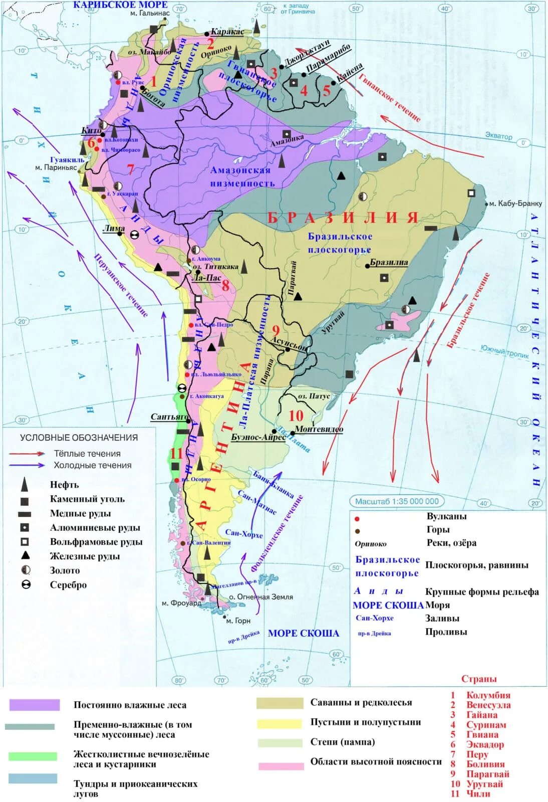Карта Южной Америки географическая 7 класс география. География 7 класс контурные карты Южная Америка гдз. Контурная карта Южной Америки 7 класс готовая стр 6. Южная Америка контурная карта 7 класс. Подпишите на контурной карте южной америки названия