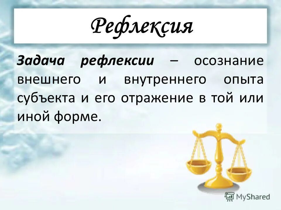 внутренний опыт. внешний и внутренний опыт по локку. внешний внутренний опыт. мотивация экспертизы это. внешний внутренний опыт.