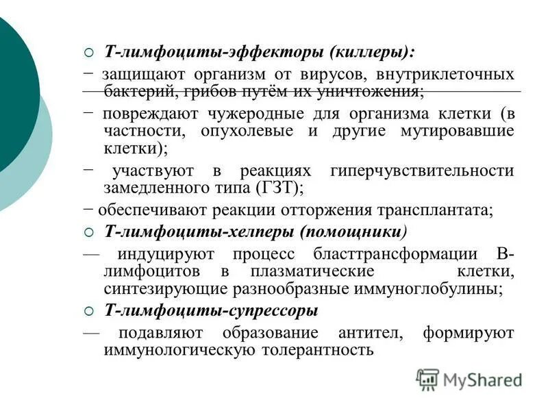Принцип деконтаминации. Деконтаминация это процесс. Асептика антисептика дезинфекция стерилизация. Стерилизация это уничтожение бактерий. Санитарной обработкой называют.