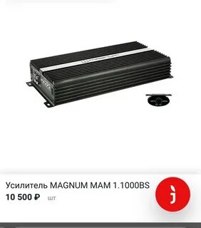 Моноблок магнум