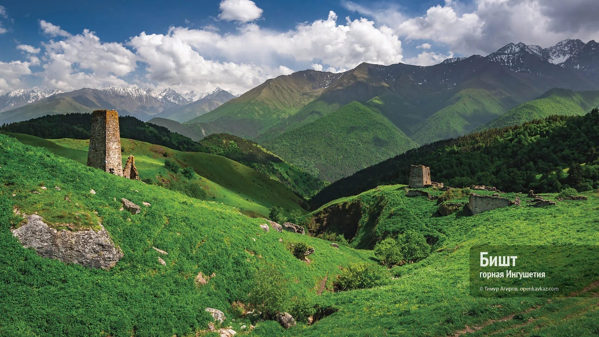 Башня согласия ингушетия. Башенный комплекс эрзи ингушетия. Ингушетия митинг 2018 год. Ингушетия время. Ингушетия столица республики магас.