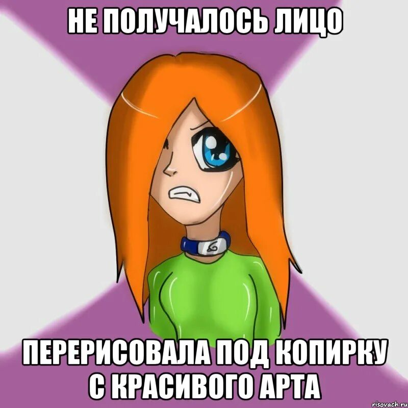 Лицом не вышла ответ