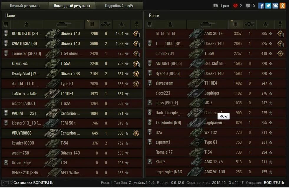 ники игроков мир танков. старый ангар в ворлд оф танк. ник для танков ворлд оф танк. ник для танков ворлд оф танк. твинк аккаунт.